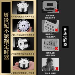 計時器廚房計時器時間管理器機械鐘學習自律專用倒計時提醒定時器磁 歷史價格詳細信息