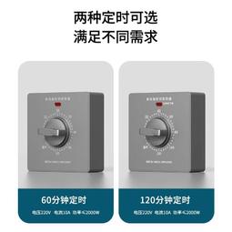 計時器86型定時器微電腦時控開關220V廣告牌燈具單火線全自動時間控制器 歷史價格詳細信息