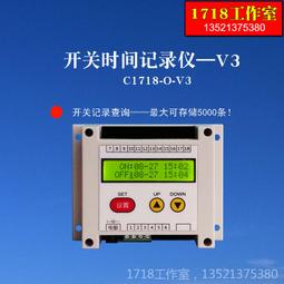 計時器工業設備計時器UP8T 機器工作運行累時器  機械 數顯電子累時器 歷史價格詳細信息