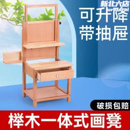 美術桌實木仿古書法桌書畫桌毛筆練字桌學校學堂國學桌 歷史價格詳細信息