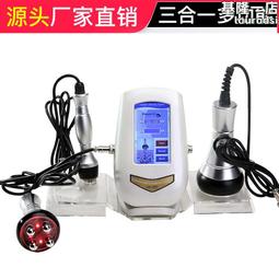 臺式三合一DDS生物微電貼片超聲波負壓美容儀 產後盆腔護理養生儀 歷史價格詳細信息