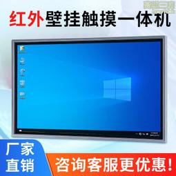 壁掛式觸摸一體機 10.1寸壁掛款工控機工業級平板電腦顯示器 歷史價格詳細信息
