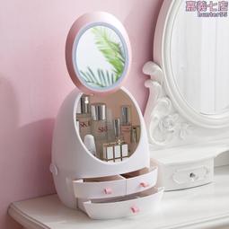 臺式led化妝鏡收納盒一體帶燈桌面三色補光家用便攜旋轉補光鏡子 歷史價格詳細信息