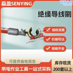 帶電作業橫擔支撐杆1.8米長絕緣羊角抱杆10kv帶電組合吊線工具 歷史價格詳細信息
