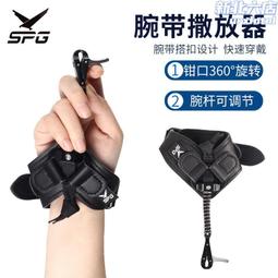 撒放360度MAX PRO4指撒放器旋轉頭握撒鉗式複合弓箭握式撒放 歷史價格詳細信息