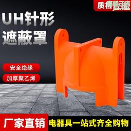 帶電作業橫擔支撐杆1.8米長絕緣羊角抱杆10kv帶電組合吊線工具 歷史價格詳細信息