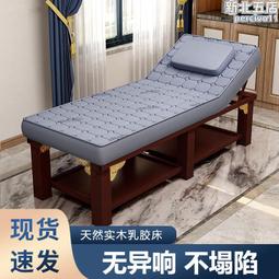 實木美容床乳膠竹炭纖維按摩床美體推拿床美容床 歷史價格詳細信息