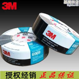 布基膠帶遮蔽膜真石漆外牆保護膜布基汽車噴塗遮蔽膜25米 歷史價格詳細信息