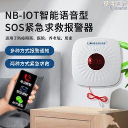 緊急報警按鈕 音視頻聯動 廣播喊話 雙向語音對講系統 歷史價格詳細信息