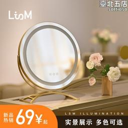 臺式帶燈化妝鏡抖音LED燈充電鏡梳妝兔子補光網紅桌面鏡少女心ins 歷史價格詳細信息