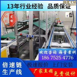 工控一體機080臥式安卓工控工業平板電腦顯示器觸控螢幕一體機 歷史價格詳細信息