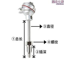 一體式溫度變送器 sbwz-2480熱電阻pt100 遠傳4-20ma源頭 歷史價格詳細信息