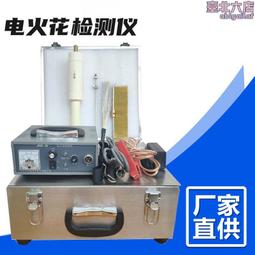 直流火花試驗機 自動手動操作直流火花機dc火花試驗機 歷史價格詳細信息