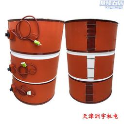 200L油桶矽橡膠數顯加熱帶矽膠電熱帶液化氣瓶加熱器煤氣罐伴熱帶 歷史價格詳細信息