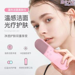 矽膠潔面儀 爆款 USB充電款 毛孔清潔器 洗臉儀潔面刷 家用電動潔面儀 美容洗臉儀 洗臉機 洗臉器 電動洗臉刷 潔臉器 歷史價格詳細信息