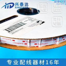 3M背膠！【無縫隙 門窗密封條 】 隔音密封貼 防塵防風 門窗縫隙 密封條 氣密條 隔音條 門擋條 門縫貼 冷氣防漏條 歷史價格詳細信息