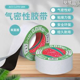 防颱氣密膠 防颱風 防水 防滑 矽力康 silocone 300ml 易利修【伯馬DIY】 歷史價格詳細信息