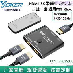 轉換器 HDMI切換器帶音頻分離4K分配器4進1出5.1聲道3D分支高清光纖  露天拍賣  露天拍賣 歷史價格詳細信息