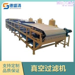 真空汙泥過濾機 石膏脫硫真空過濾機 橡膠帶式真空過濾機 歷史價格詳細信息