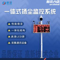 揚塵監測P10led顯示屏溫溼度電子顯示屏室外PM2.5噪音環境監測屏 歷史價格詳細信息