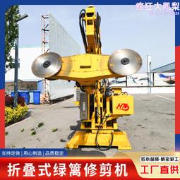 車載式綠籬修枝機 高速公路中分綠化帶修剪車 園林高空樹枝修剪機 歷史價格詳細信息