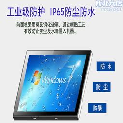 19寸觸摸顯示器 十點電容 四線電阻液晶屏 商用POS收銀機顯示器 歷史價格詳細信息