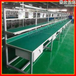 流水線工作檯家電組裝老化一體生產線檢測流水線不鏽鋼操作臺 歷史價格詳細信息