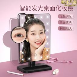 臺式帶燈化妝鏡抖音LED燈充電鏡梳妝兔子補光網紅桌面鏡少女心ins 歷史價格詳細信息