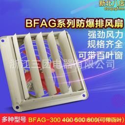 隔爆型防爆控制箱小門防護儀表按鍵操作防爆配電箱防爆箱殼體 歷史價格詳細信息