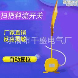 掃把的由來(精裝)(附光碟) 國立臺灣文學館 越南兒童故事 雙語文故事書 書附有CD 五南文化廣場 政府出版品 兒童 歷史價格詳細信息