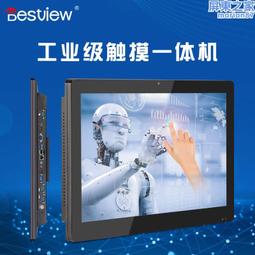 壁掛式觸摸一體機 10.1寸壁掛款工控機工業級平板電腦顯示器 歷史價格詳細信息