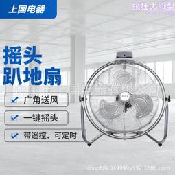 。工業風扇強力製冷移動落地冷風機室外製冷風扇出風口加溼飯店用 歷史價格詳細信息