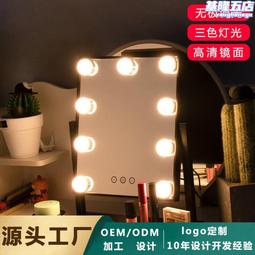 好萊塢鏡前燈泡 化妝燈 三色調光 補光燈 led化妝燈 美妝燈 化妝桌 化妝台燈 歷史價格詳細信息