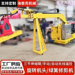 綠化帶綠籬機公路邊坡打草機挖機綠籬修剪機綠化帶綠籬機 歷史價格詳細信息