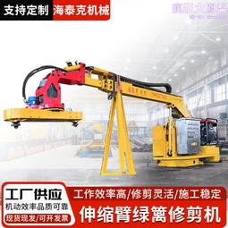 車載式綠籬修枝機 高速公路中分綠化帶修剪車 園林高空樹枝修剪機 歷史價格詳細信息