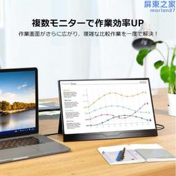 15.6寸可攜式顯示器ips液晶屏hdmi手機電腦同屏投屏1080p 歷史價格詳細信息