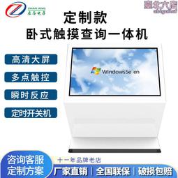 55寸落地立式觸摸一體機超薄高清電容觸控屏立式觸摸查詢一體機 歷史價格詳細信息
