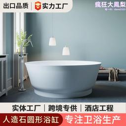 一體式人造石立柱洗臉盆 酒店圓形亞克力大立柱盆 落地式洗手盆 歷史價格詳細信息