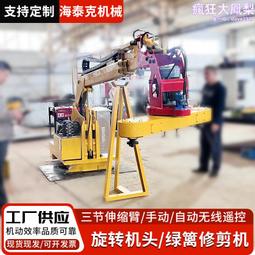 園林綠化帶座駕式綠籬修剪機 高速公路草叢維修機苗圃修枝機 歷史價格詳細信息