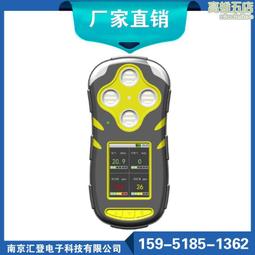 hd5s彩屏泵吸式一氧化氮檢測儀 歷史價格詳細信息