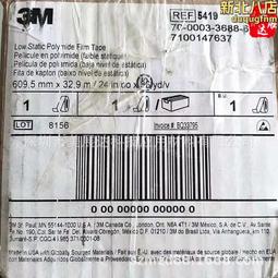 高溫膠帶模切衝型 按圖紙 pet綠色耐高溫膠帶 電鍍烤漆遮蔽用 歷史價格詳細信息