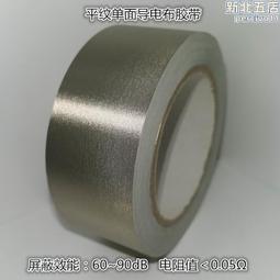 導電布 7.0 觸摸頭 手寫筆電容筆平板電腦觸屏筆 可拆卸觸摸頭 歷史價格詳細信息