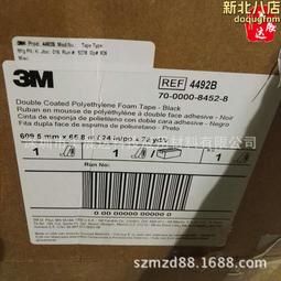 帶衝型底紙貼膜高低粘防靜電保護膜 PE自粘屏幕保護膜3-5-10絲 歷史價格詳細信息