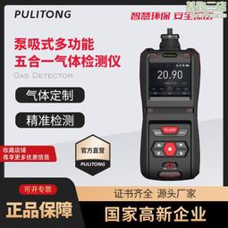 一氧化氮檢測儀可攜式一氧化氮檢測儀高精度一氧化氮檢測儀 歷史價格詳細信息