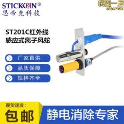 離子風嘴直接安裝在風淋室貨淋室上的大碗口離子風嘴找立信牌好用 歷史價格詳細信息