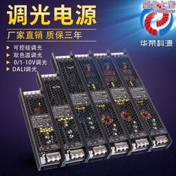 可控矽0-10V調光電源40W恆流防水LED開關電源面板燈直流PWM驅動器 歷史價格詳細信息