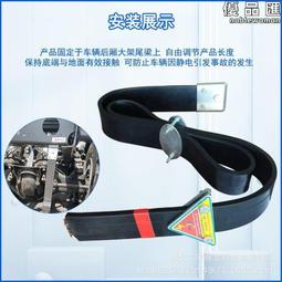 導靜電耐磨耐用新國標拖地帶一排銅絲貨車靜電帶導靜電橡膠拖地帶 歷史價格詳細信息