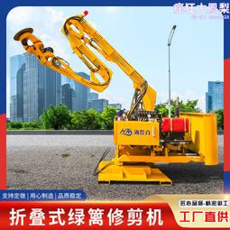 車載式綠籬修枝機 高速公路中分綠化帶修剪車 園林高空樹枝修剪機 歷史價格詳細信息