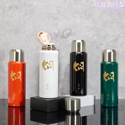 316不鏽鋼燜茶壺戶外大容量保溫燜燒杯智能顯溫運動水壺禮品 歷史價格詳細信息