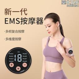 EMS新款肩頸頸椎腰腿手臂全身按摩貼脈衝迷你智能按摩儀舒緩經絡 歷史價格詳細信息